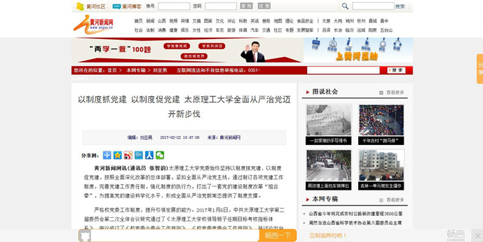 222222222222222222360截图20170222105550958_副本.jpg 222222222222222222360截图20170222105550958_副本.jpg
