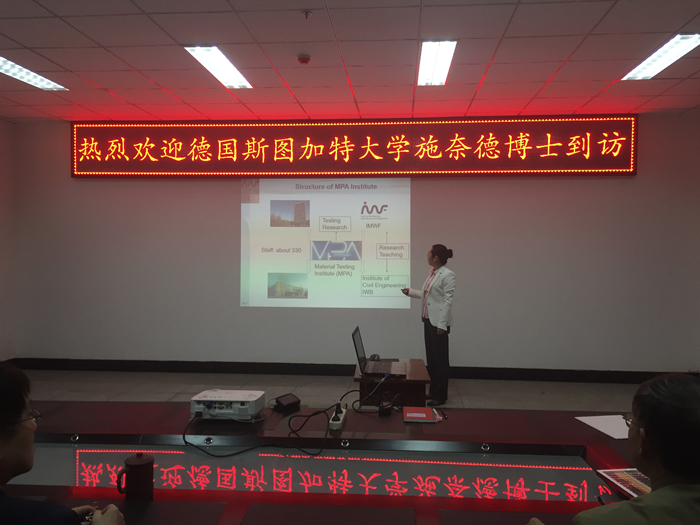 德国斯图加特大学schneider博士来红世一足作学术报告_副本.jpg