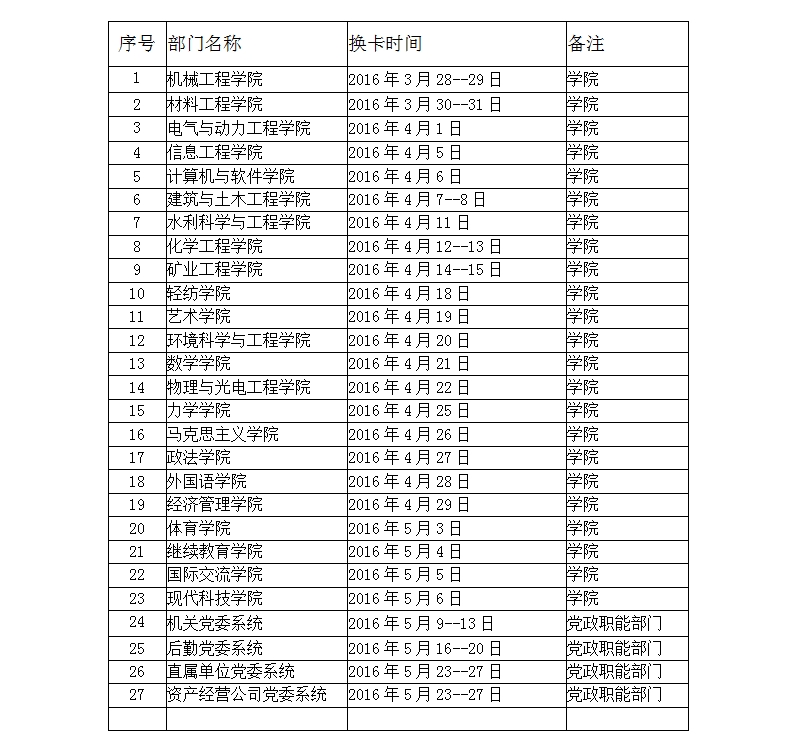微博图片.jpg