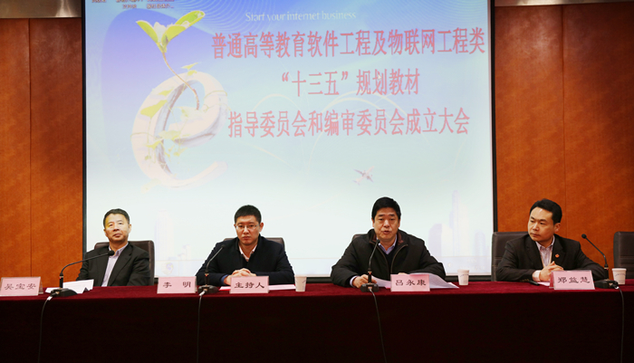 吕永康副校长讲话 (1).JPG