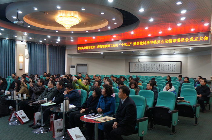 大会现场.JPG