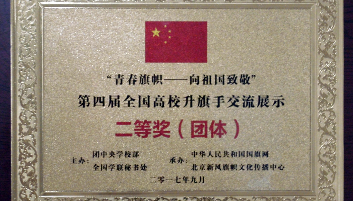 40A67