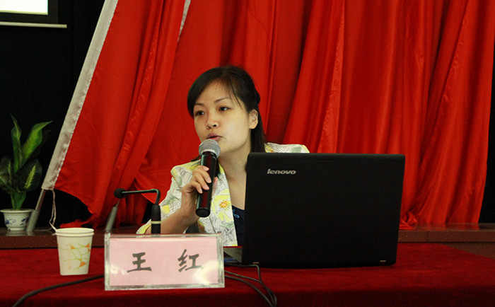 王红.jpg