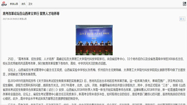 360截图20170426210107553_副本.jpg