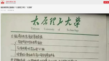 360截图20170517152521931_副本.jpg