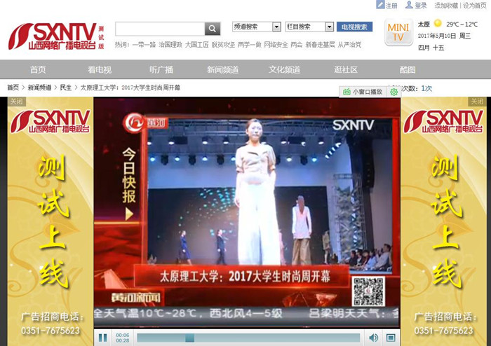 360截图20170510113634792.jpg